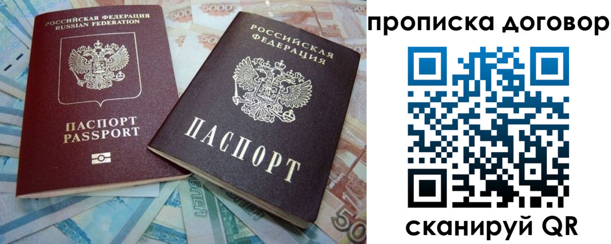 пропишу в квартире в Шахунье