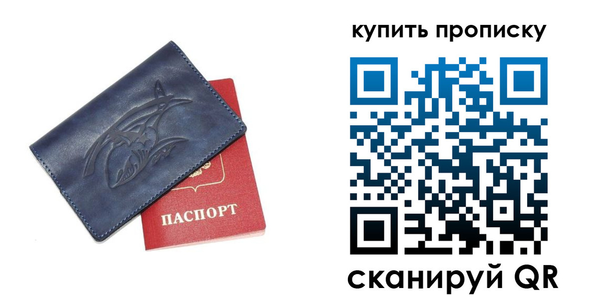 временная регистрация адрес в Шахунье